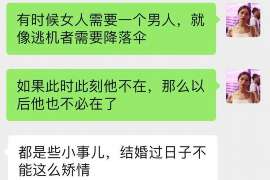 麻章调查婚姻事物所